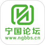 宁国论坛app