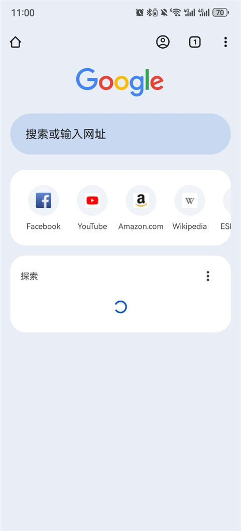 谷歌浏览器官方版
