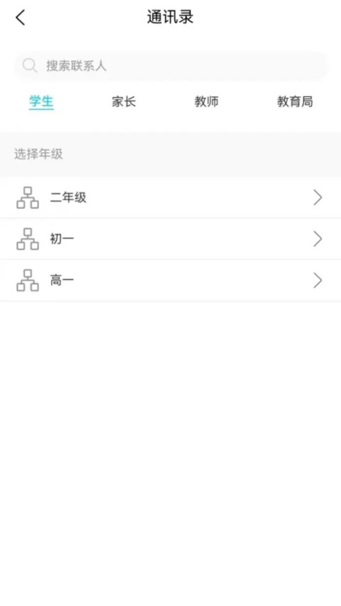 心灵伙伴云app