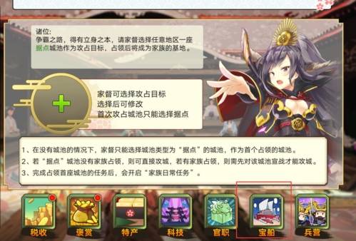 时之幻想曲台服版