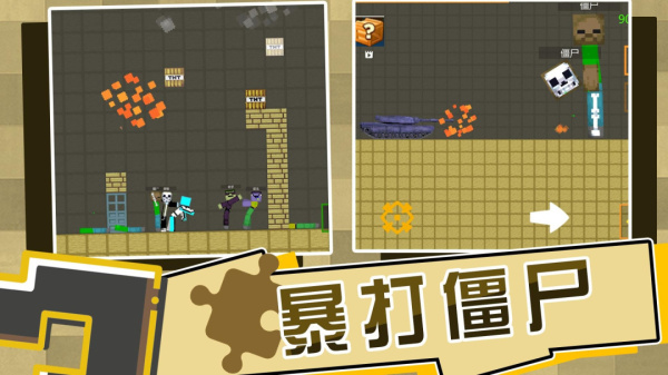 全民打砖块官方版