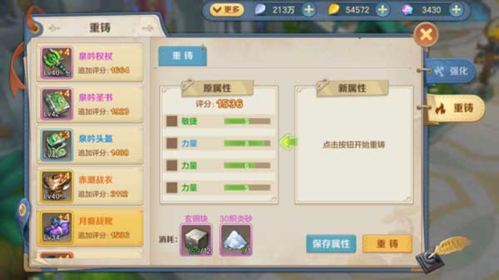 云上城之歌oppo版