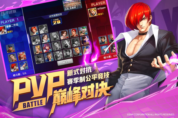 拳魂觉醒最新版