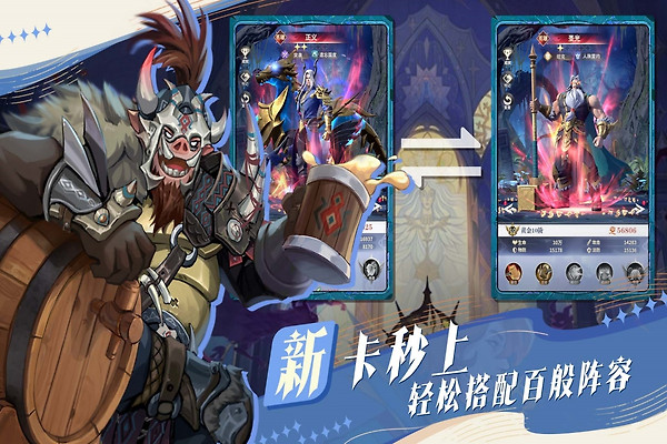 最后的勇者官方版最新版