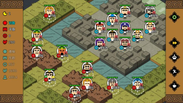 三国时代3官方正版