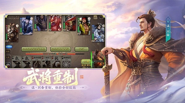 三国杀小米渠道服