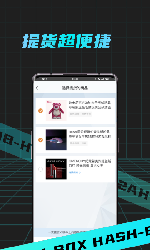 哈希盲盒BOX app