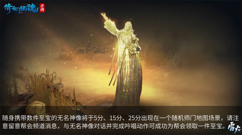 倩女幽魂oppo版