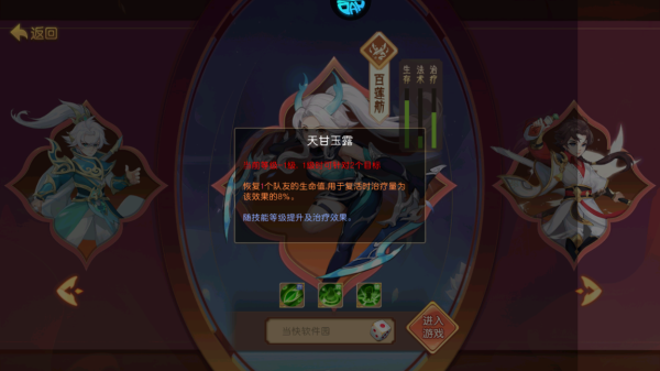 徒儿快跑最新版