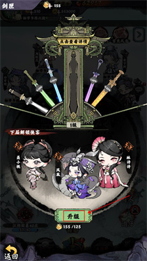 乱世江湖腾讯版