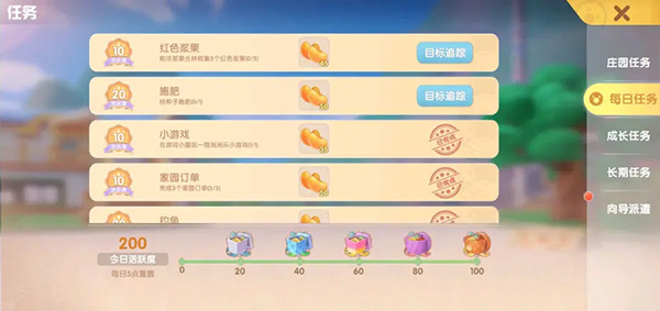 摩尔庄园华为版