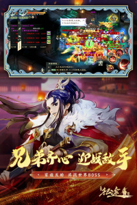 绿色征途腾讯账号登录版