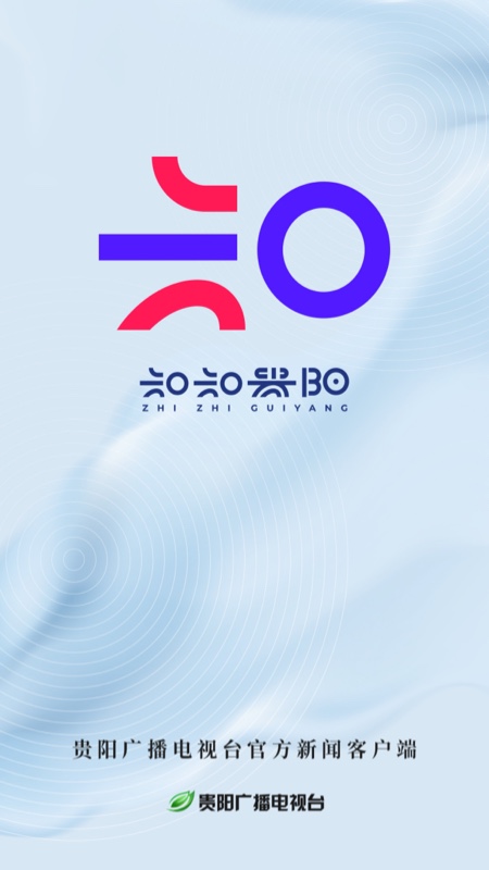 知知贵阳app