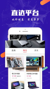 万图拍app