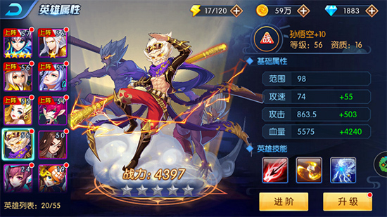 塔防镇魂师oppo版