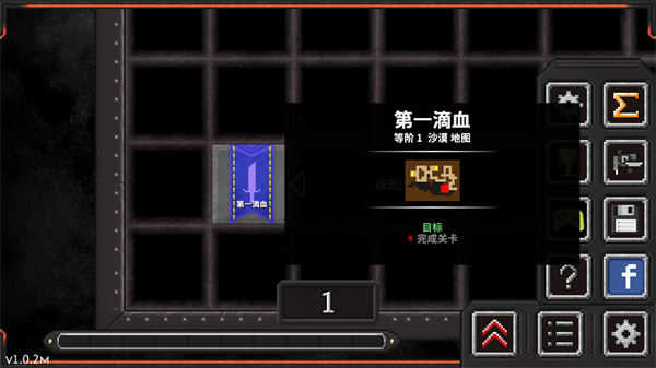 地牢战争2官方正版