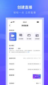 诺云直播app