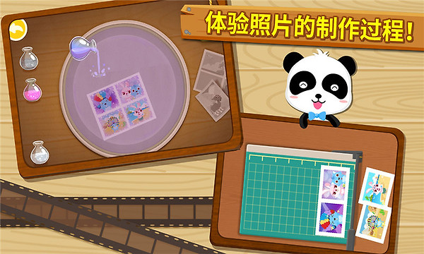 宝宝摄影师app