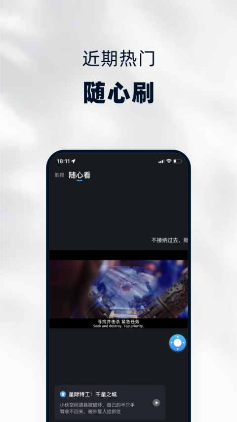 当贝家app
