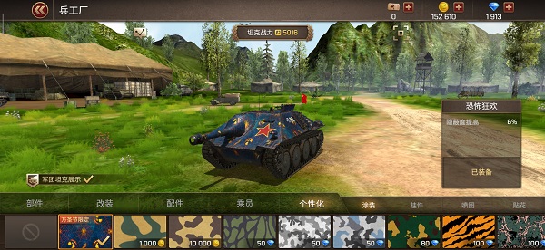 坦克争锋小米版