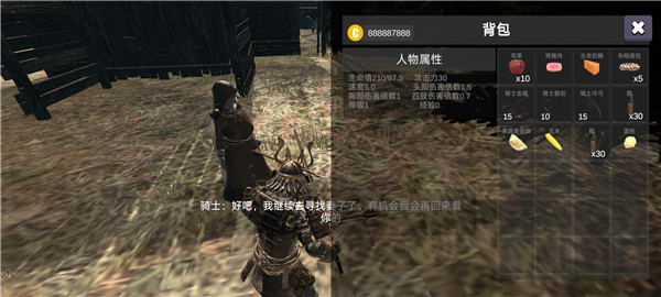 凡尔赛法环手游官方版