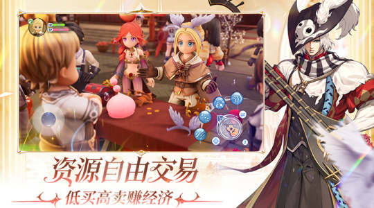 仙境传说：新启航腾讯版