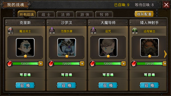 超级地城之光华为版