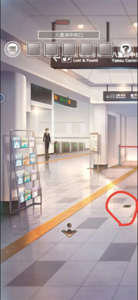 雨中东京站手游