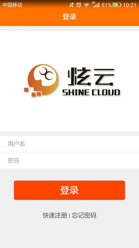 炫云app