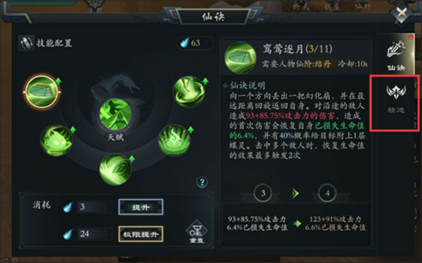 问山海小米版