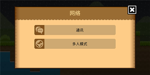 波古波古联机版官方正版
