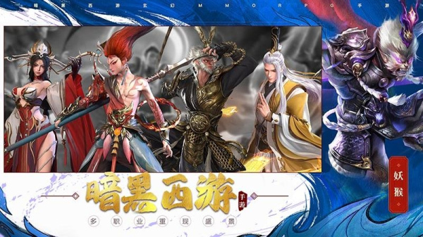 洪荒西行录最新版