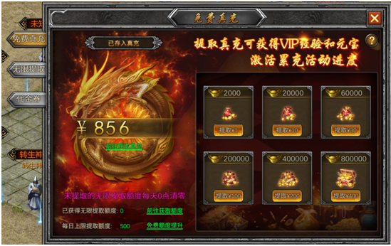 风起苍岚手游官方正版