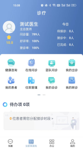 科瑞泰医生app