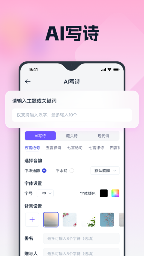 聪明灵犀app