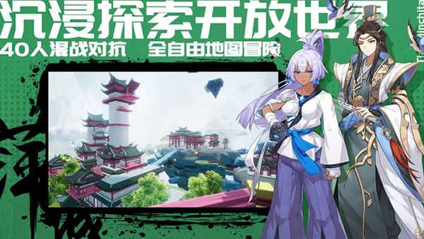 萍城异闻录最新版