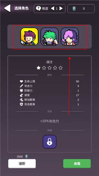 哥布林猎手最新版