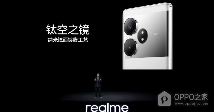 真我Realme GT Neo6 SE怎么使用隔空手势？