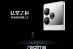 真我Realme GT Neo6 SE怎么使用隔空手势？