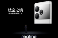 真我Realme GT Neo6 SE怎么使用隔空手势？