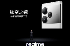 真我Realme GT Neo6 SE怎么使用隔空手势？
