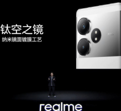 真我Realme GT Neo6 SE怎么使用隔空手势？