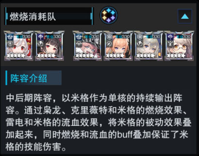 零之战线游戏最新版