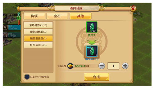 胡莱三国2oppo客户端