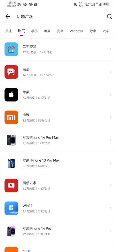 it之家app