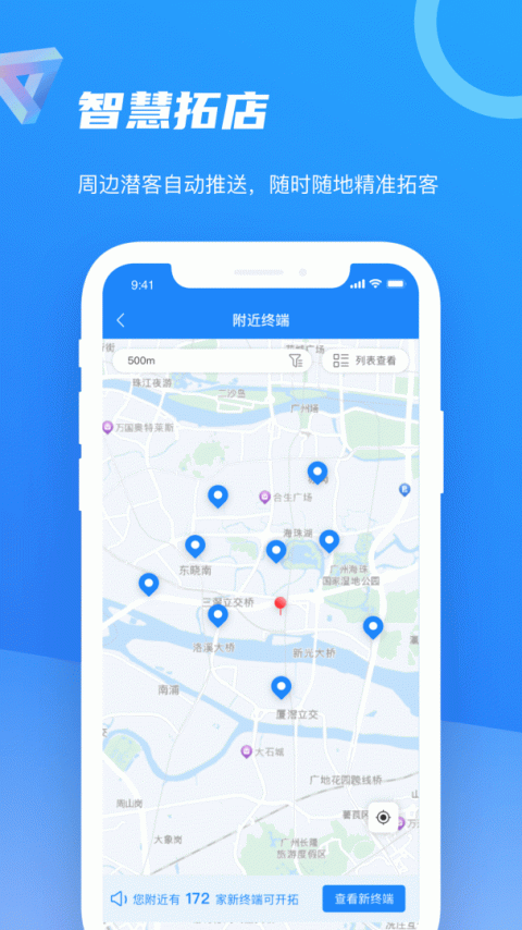 智慧100官方版
