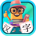 宝宝儿童学汉字app