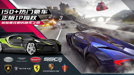 狂野飙车9哔哩哔哩渠道版