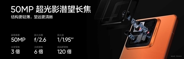 真我GT7 Pro竞速版本月发布，最便宜的顶级旗舰骁龙8至尊版