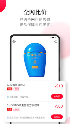 半糖